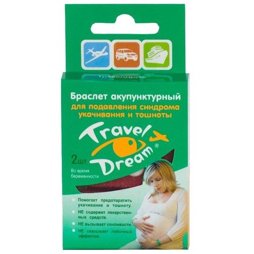 ���� ������������� ������� Zeldis Pharma Travel Dream �/�����., 2 ��., ������ �� 780 ���