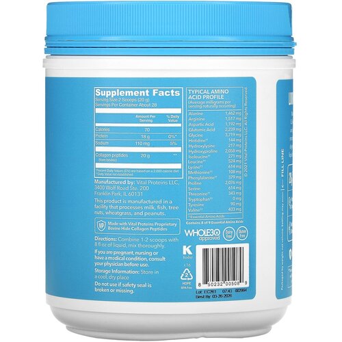 ���� ������� Vital Proteins Collagen Peptides, 567 �, ������ �� 11090 ���
