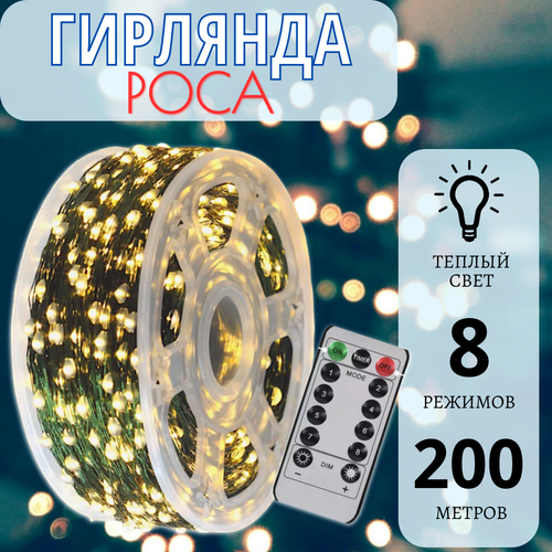 ���� �������� ���� � ������� 200 ������, ������� ������, ������ ����, ������ �� 2350 ���