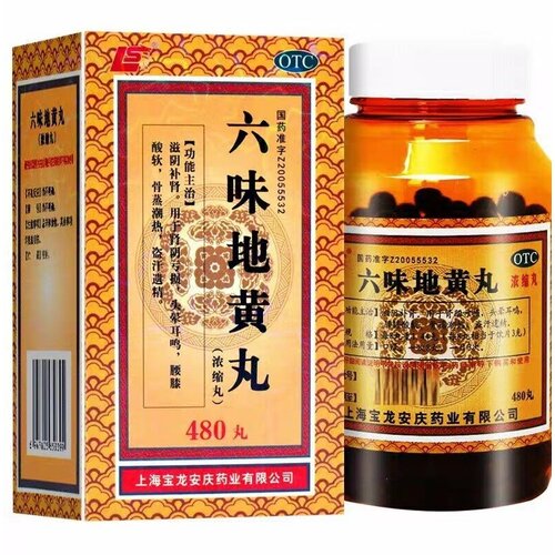 ���� ������ �� ��� �� ���� ���� Liu Wei Di Huang Wan 480 ��, ������ �� 1400 ���