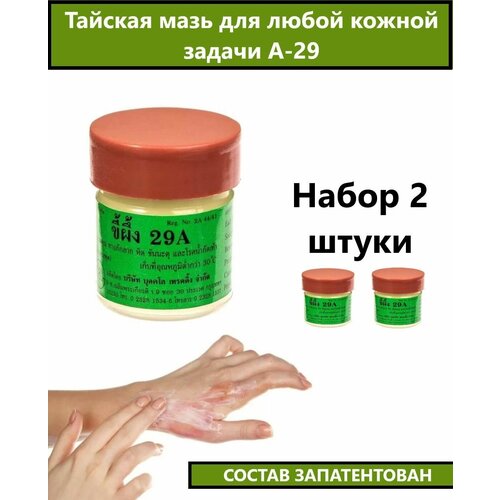 ���� ������� ���� �� ����� ������ ������� �-29 2 �� �� 7.5 ��., ������ �� 454 ���