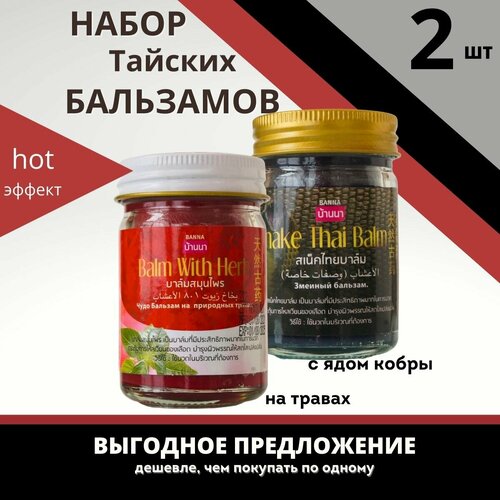 ���� Banna ������� ����� ������������� ��������� � ���� ����� � ������� 2*50 ��, ������ �� 683 ���