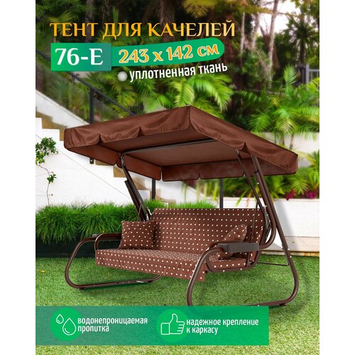 ���� ���� ��� ������� 76-� (243�142 ��) ����������, ������ �� 1509 ���