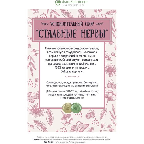 ���� �������������� ���� ��������� ������, 50 ��, ������ �� 320 ���