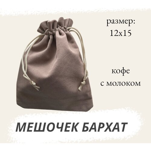 ���� ������� ��������� 12�15 �� ��� �������� ���� � �������, ������ �� 189 ���