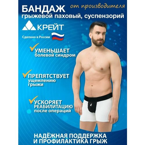 ���� ����� ������ ������� �������� ����������� �-461, ������ 4, ������, ������ �� 1800 ���