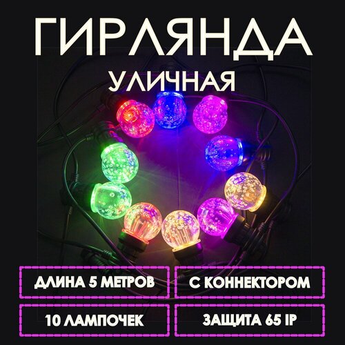 ���� �������� ������������ ������� FUNRAY �������� 5�, 60LED, 5 ������ / IP65, ������ �� 1710 ���