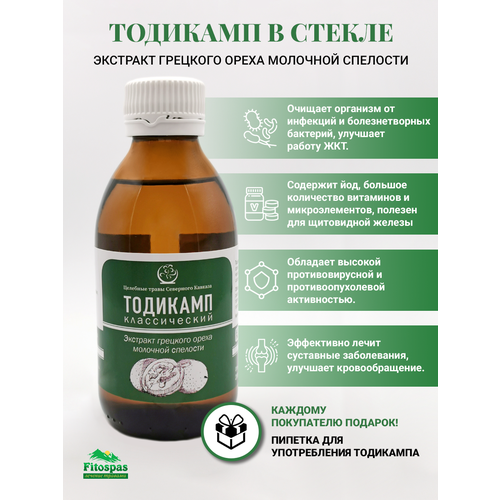 ���� �������� � ������ 200 ��., ������ �� 940 ���