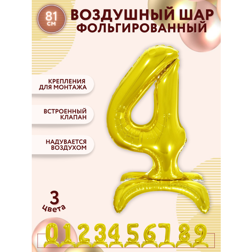     4   /   4 /   /   / 81 ,   227 