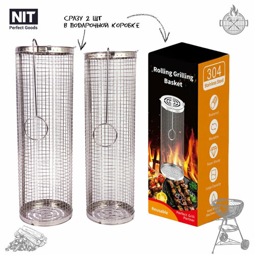 ���� ����� ������� ������� ����� ��� ������� � ������� NIT Perfect Goods, 30+30 ��, ������ �� 4600 ���