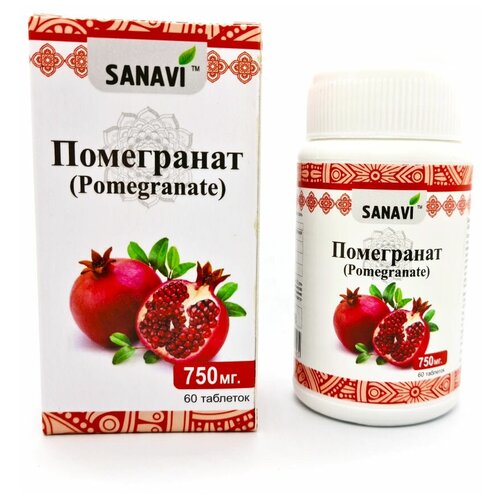 ���� ���������� ��� ����������, 60 ���, ������ �� 735 ���