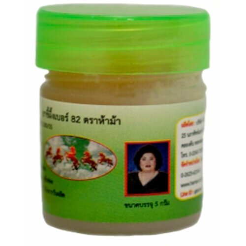 ���� Hamar Osoth, ���� ��� ������� ������ ���� � �������� ��������, 5��., ������ �� 201 ���