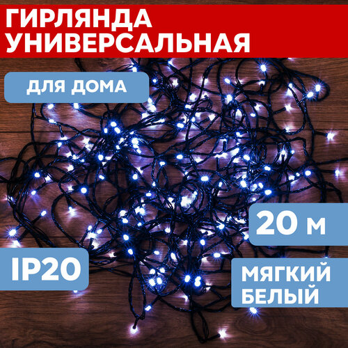 ���� �������� NEON-NIGHT ������ ����, 303-106, 1 ��. � ������, 20 � 0.08 � 0.08 �, 0.08 � 0.08 �, 200 ����, �����/������ ������, ������ �� 832 ���