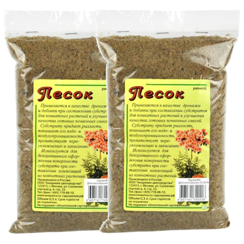 ���� ����� ������ 0,3 ����� 2 ��., ������ �� 107 ���