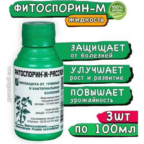 ���� ����������-� ����������� �� �������� ��������, �������, ������, �����, �������� ������� 0.3 � (�������� 3�� �� 100��), ������ �� 532 ���