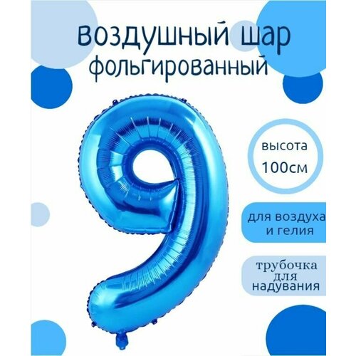 ���� ����� 9 �������������� ����� ����� 102��, ������ �� 195 ���