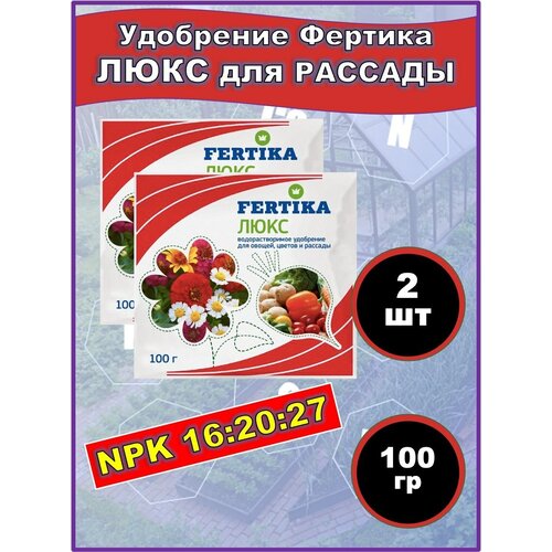 ���� ������� ���� ��������� ��� ������, ������ � ������� NPK 16:21:27+����� 100 �����. ����� 2 ��, ������ �� 498 ���