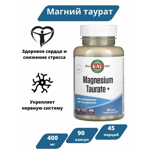 ���� KAL ������ ������ ���� 400 �� 45 ������/ ������� ������� KAL, Magnesium taurate +, 200 ��, 90 ��������, ������ �� 2457 ���