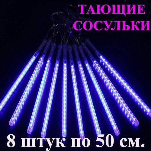     LED . 50 . 3 .     ,   1475 