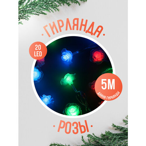 ���� �������� ������ 5 � � ��������� ����� �������, IP20, ���������� ����, 20 LED, �������� ������ (RG/RB), �������, 220 �, ������ �� 293 ���