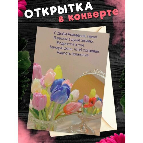 ���� �������� �6 � �������� � ���� ��������, ����!, ������ �� 268 ���