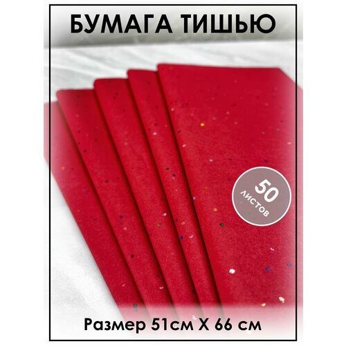 ���� ������ ����� ��� ���������, ����������� 50 ������ ������� �������, ������ �� 899 ���