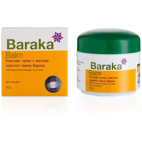 ���� ��������� Baraka � ������ ������� �����, 50 �, 50 ��, ������ �� 810 ���