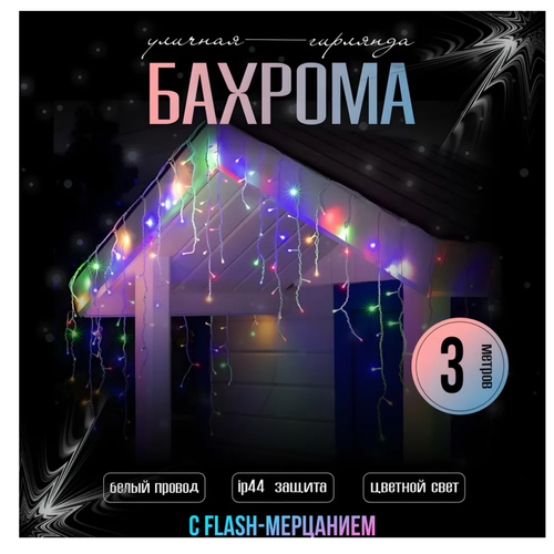 ���� ��������������� ������� �������, ������������, 3 �����, ������ �� 990 ���