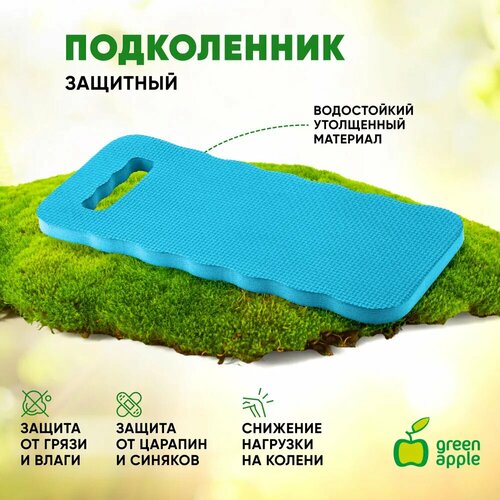 ���� ������ ��� ����� � ���� ���������� ��������� GREEN APPLE GAPS048-08, ������ �� 242 ���