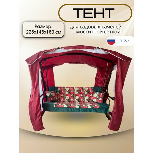 ���� ���� 225�145�180 �� ��� ������� ������� � ��������� ������ bordo, ������ �� 4199 ���