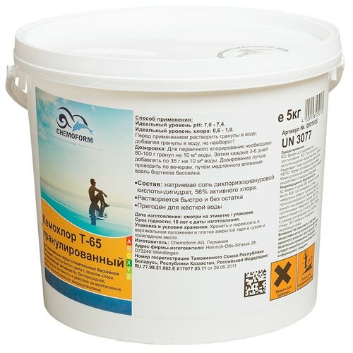 ���� ������� ��� �������� Chemoform �������� �-65 ���������������, 5 �, ������ �� 8800 ���