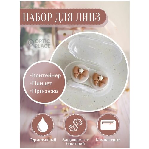 ���� ��������� ��� ���� OpticPlace � �������� � ��������� � ���������� �������, ������ �� 223 ���