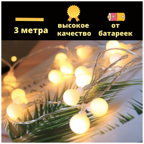 ���� �������� � �������� �������� 3 ����� ����� ���� �� ��������, ������ �� 649 ���