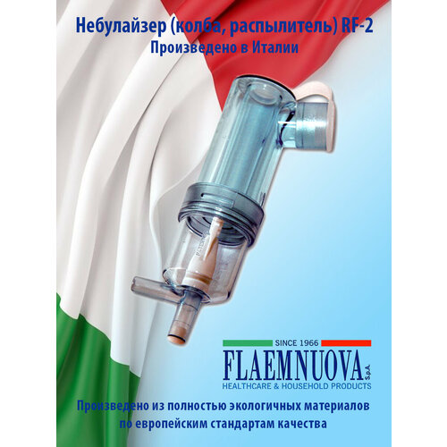 ���� ���������� (�����, �����������) RF-2 (������), ������ �� 760 ���