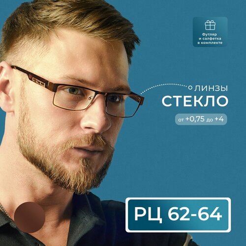 ���� ������� ���� ��� ������ ������� � �������� (+3.00) Fedrov 019 M1, ����� ������, ���� ����������, �� 62-64, ������ �� 945 ���