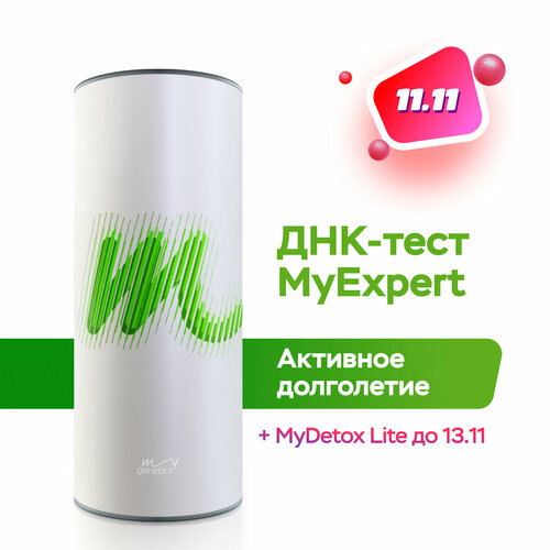 ���� ���-���� MyGenetics MyExpert. ����� ������ ������������ ����� � ��������, ������ �� 27900 ���