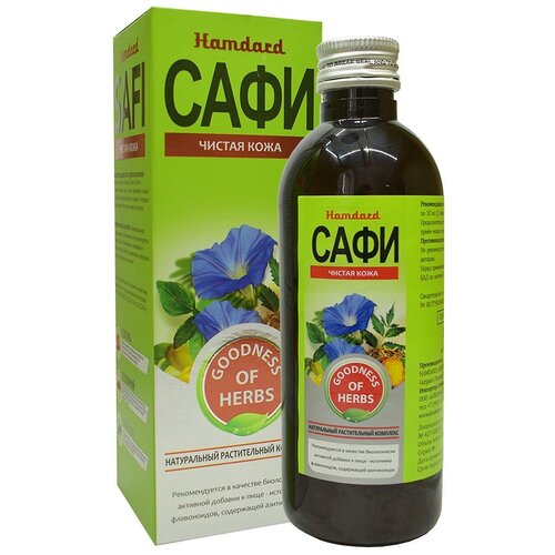 ���� ����� ������������� ������� ���� (Hamdard SAFI) ��� �������� ����� � �����, �� ������ �����������, �� ����, ������� ����, ������, 100 ��., ������ �� 650 ���