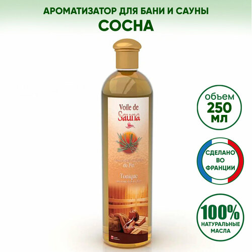        Camylle (),   250 ,   2675 