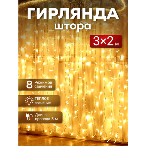 ���� ������������ �������� ����� 3� �� 2�, ������, ������ �� 619 ���