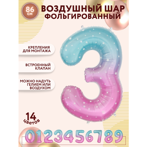 ���� �������������� ��������� ��� �����, ����� 3, ������������, ������ 86�� / ������, ������ �� 179 ���