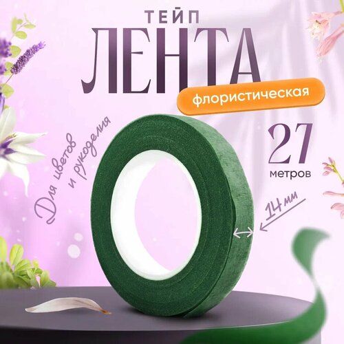 ���� ���� ����� �������������� ��� ������ � ��������� �����-������� 12�� � 27�, ������ �� 238 ���