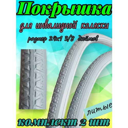 ���� �������� 24