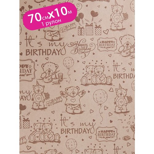 ���� ������ ����������, ����������� Riota ��������� ����� �����, 70 �� � 10 �, 1 ��., ������ �� 361 ���