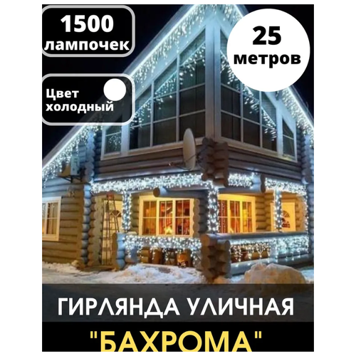 ���� ������� ���������� �������� ������� 25 ������ \�������� ����� ����\ ��������������� ������� ������� 25 �\ NewLamp\, ������ �� 2299 ���