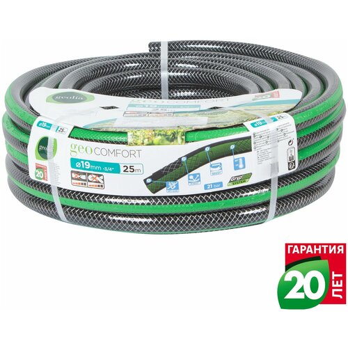 ���� ����� ��� ������ Geolia Comfort ?19 �� 25 �, ���, ������ �� 6590 ���