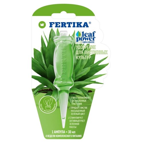   FERTIKA Leaf Power   , 0.03 , 1 .,   165 