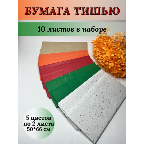 ���� ������ ���������� ����������� �����, 10 ������, ������ �� 319 ���