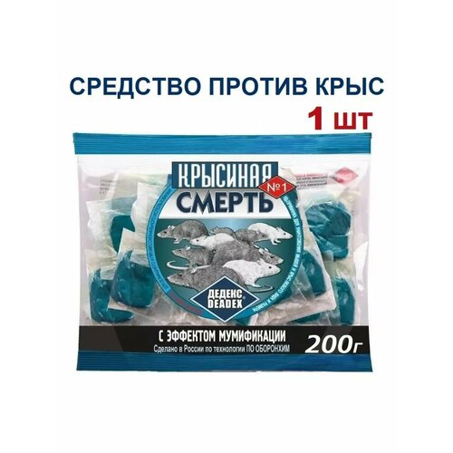 ���� �������� ������ �1 200��, ������ �� 200 ���