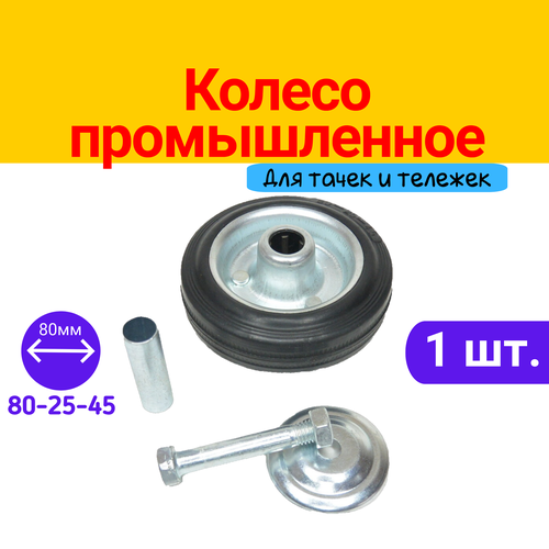 ���� ������ ������������ 1 ��. ��� �����, ������� (80 ��), � ��������� � ��������, ������ �� 400 ���