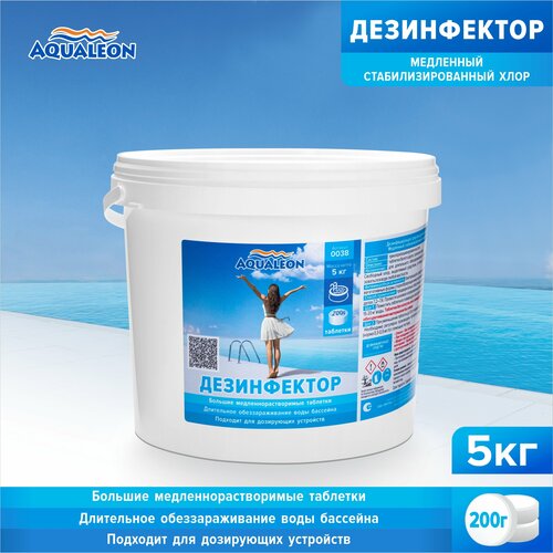 ���� ����������� ��������� ���� Aqualeon � ��������� �� 200 ��, 5 ��, ������ �� 6039 ���